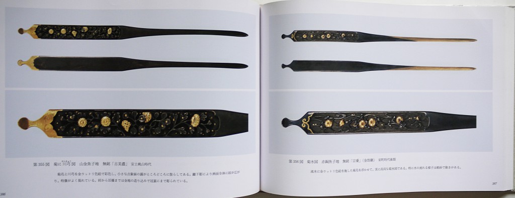 日本刀・刀装具図録「古笄」（美術、刀剣、工芸 古書買取と販売 