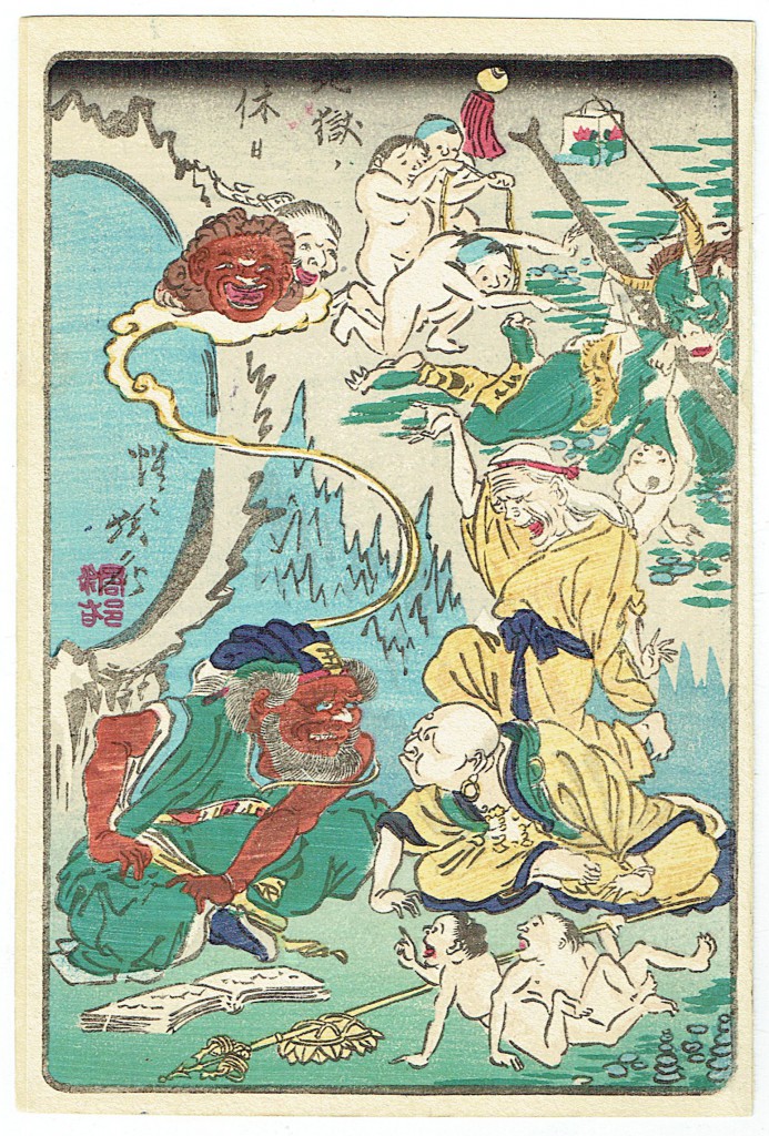 【新着】河鍋暁斎筆 『狂斎百図』 浮世絵 木版画 妖怪画 NEWS 京都アブストラクト古書店 【新着】河鍋暁斎筆 『狂斎百図』 浮世絵 木版画 妖怪画 NEWS 京都アブストラクト古書店