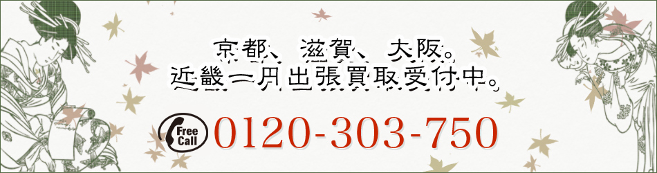 新着】李朝の民画、李朝の美=民藝など朝鮮民衆美術書が入荷しました